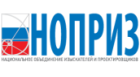 НОПРИЗ